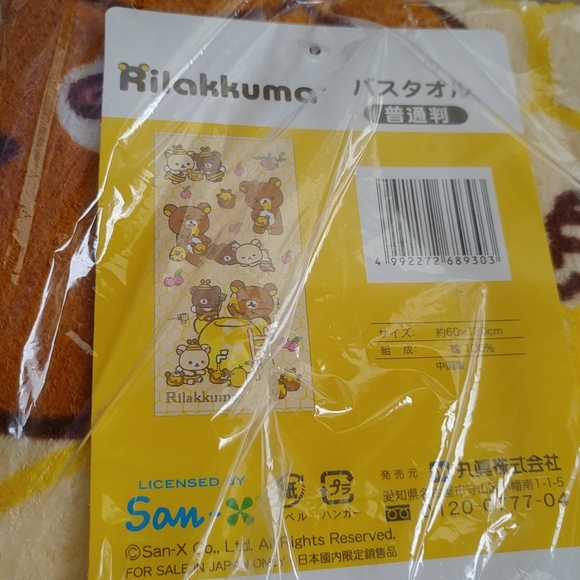 San-X Rilakkuma honey bee factory bath towel (Toreba) - Picture 2 of 2